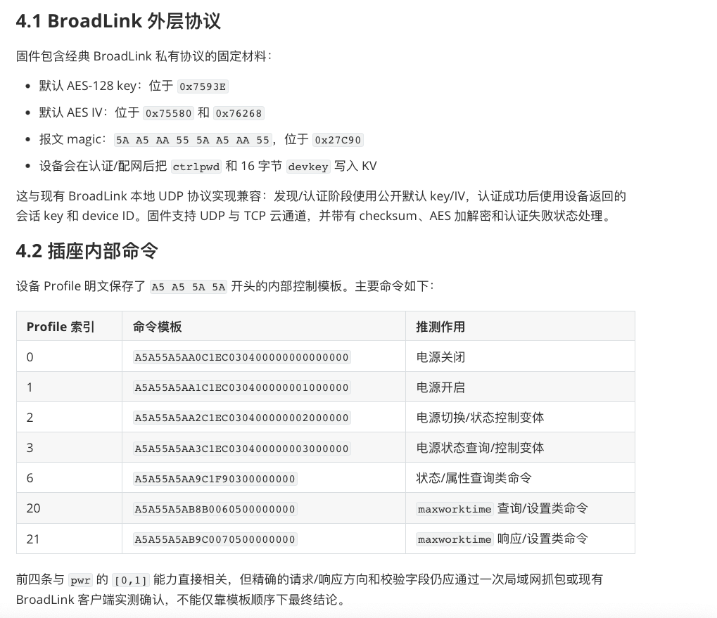 image-20260726124132713